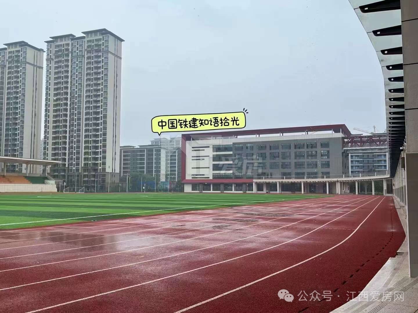 南昌二中（经开校区海棠中学）实景.jpg