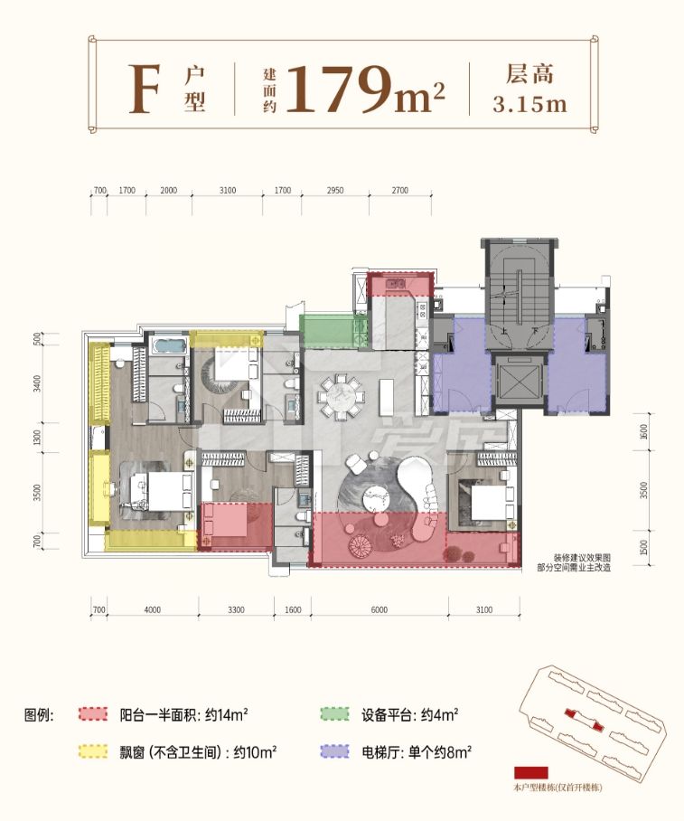 179㎡纯洋房